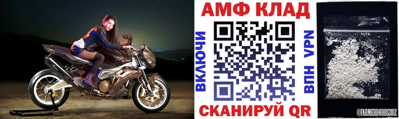 АМФ 98%  Шуя 