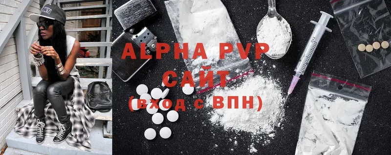 мориарти формула  хочу   Шуя  Alpha PVP VHQ 