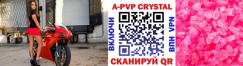 закладки  гидра как зайти  А ПВП VHQ  Шуя 