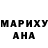МАРИХУАНА Ganja Barbara Marietta