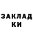КЕТАМИН VHQ Murad Kukuev