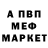 КЕТАМИН VHQ David Manukyan