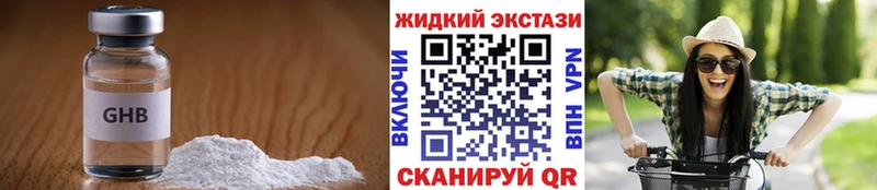 закладки  Шуя  БУТИРАТ бутик 