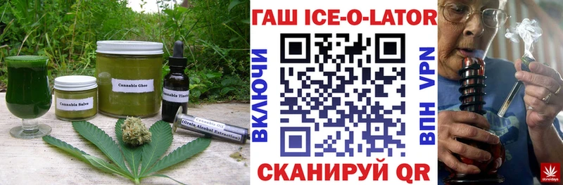 купить  сайты  Шуя  Cannafood конопля 