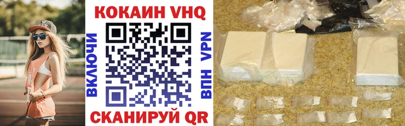 Cocaine 97%  Шуя 