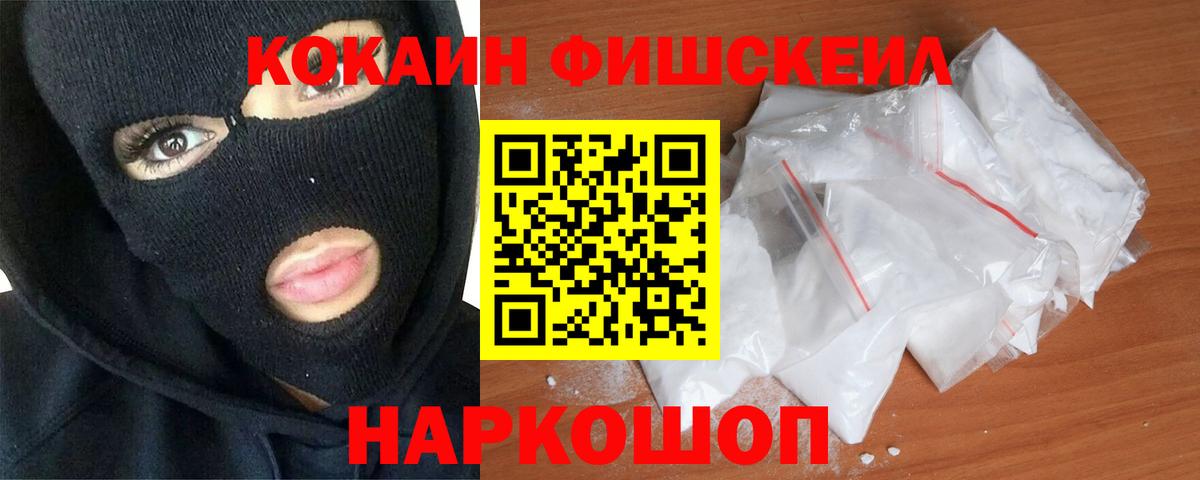 Шуя  Кокаин Перу  КОКАИН  Вход с VPN 