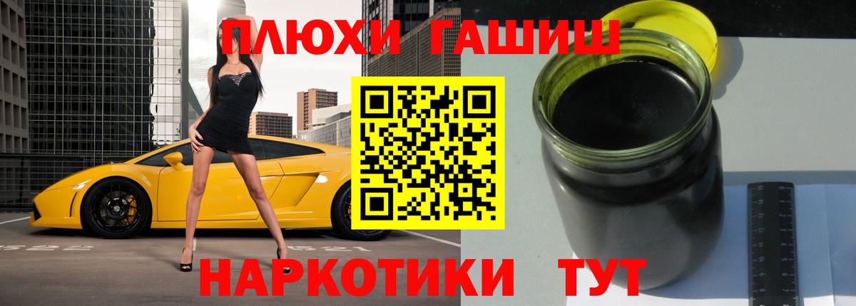 Гашиш Ice-O-Lator Шуя