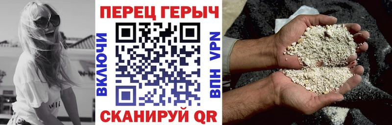 ГЕРОИН Heroin  где купить наркотик  Шуя 