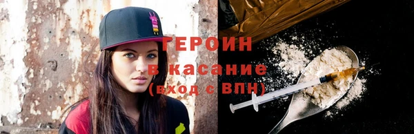 мяу мяу кристалл Нягань