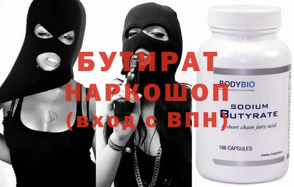 сатива Чердынь