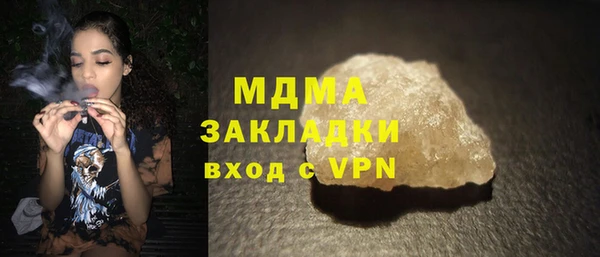 дурь Нязепетровск