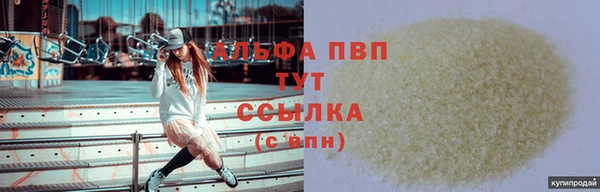 мяу мяу кристалл Нягань