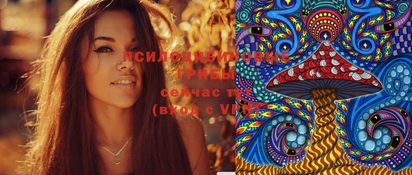 герыч Усмань