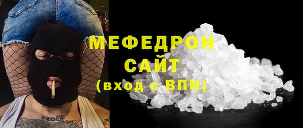 дурь Нязепетровск