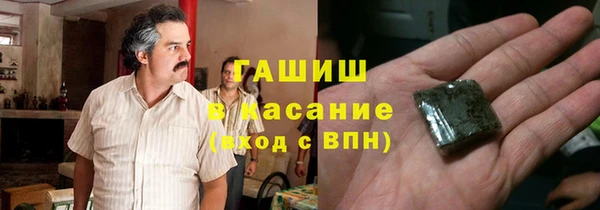 дурь Нязепетровск