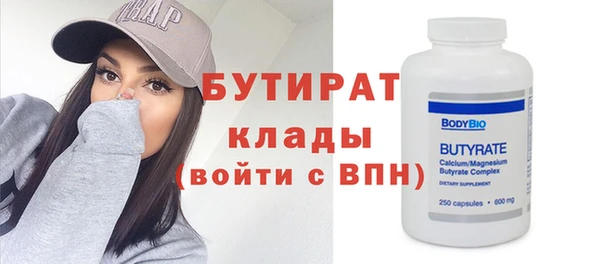 мяу мяу кристалл Нягань