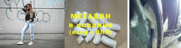 мяу мяу кристалл Нягань