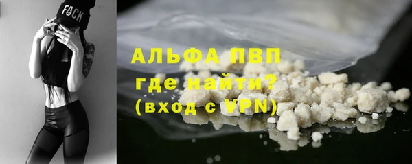 дурь Нязепетровск
