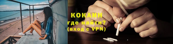 дурь Нязепетровск