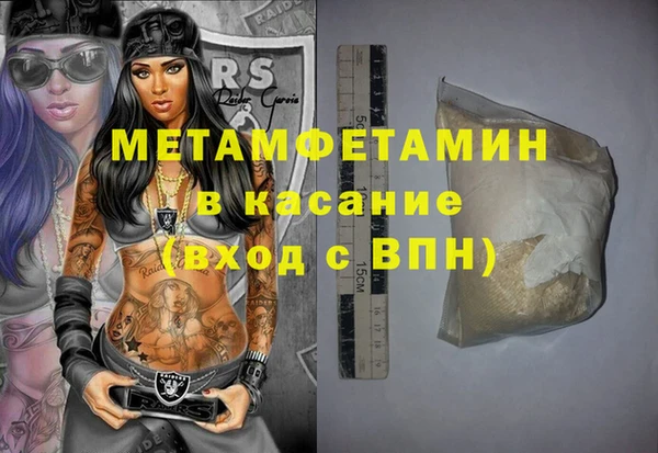 дурь Нязепетровск
