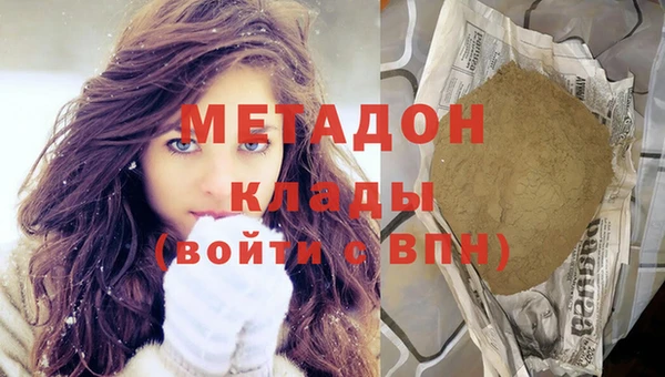дурь Нязепетровск