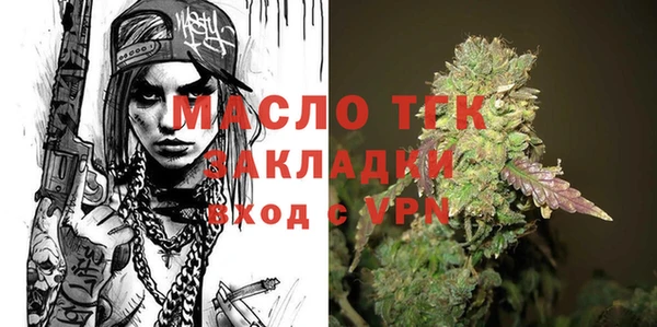 мяу мяу кристалл Нягань
