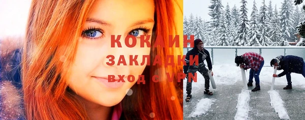 дурь Нязепетровск