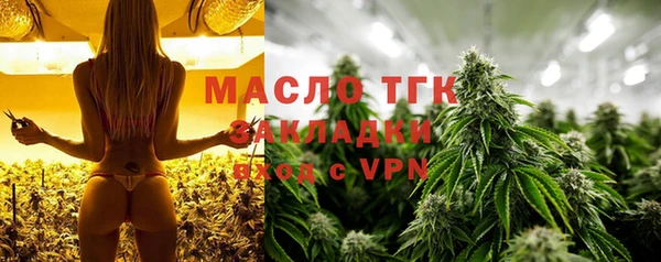 мяу мяу кристалл Нягань