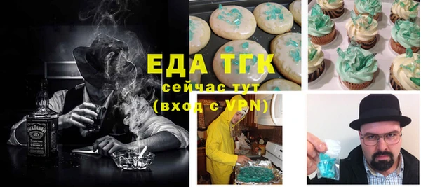мяу мяу кристалл Нягань