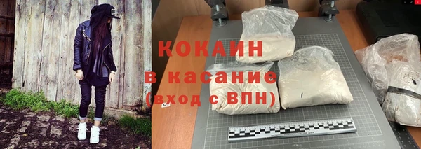 дурь Нязепетровск