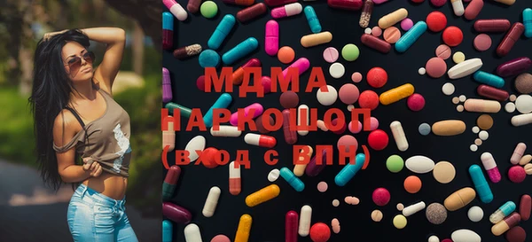 мяу мяу кристалл Нягань