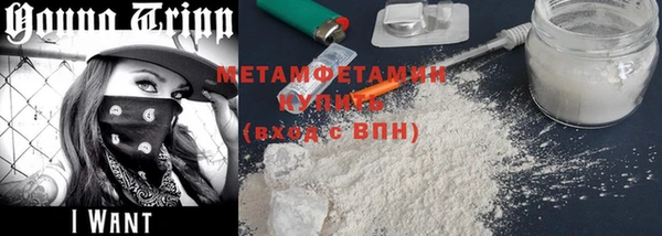 мяу мяу кристалл Нягань