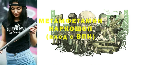 мяу мяу кристалл Нягань