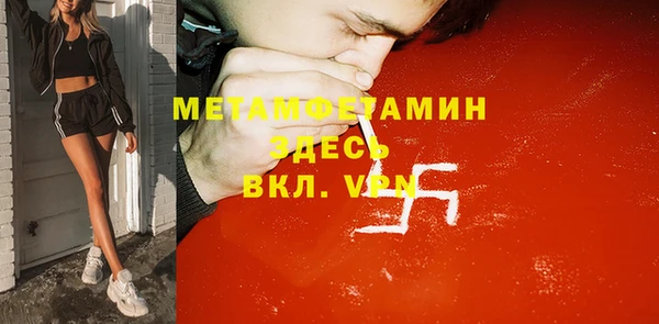 мяу мяу кристалл Нягань