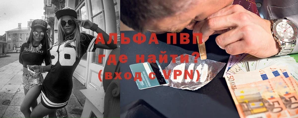дурь Нязепетровск