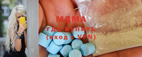 мяу мяу кристалл Нягань
