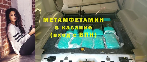мяу мяу кристалл Нягань