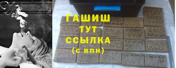 мяу мяу кристалл Нягань