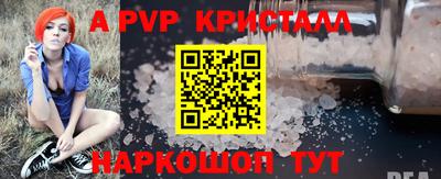 прущие крисы Донской