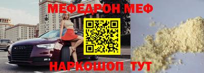 прущие крисы Донской
