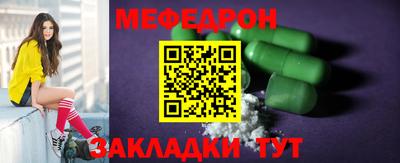 тгк Донецк