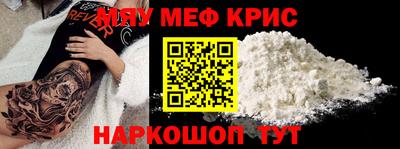 тгк Донецк