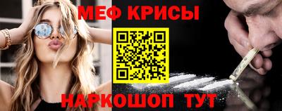 ГАЛЛЮЦИНОГЕННЫЕ ГРИБЫ Апшеронск