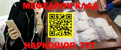 меф Апрелевка