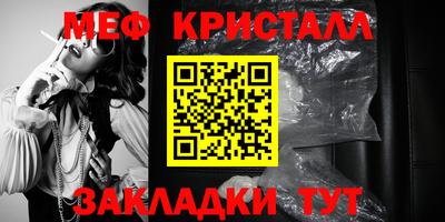 тгк Донецк