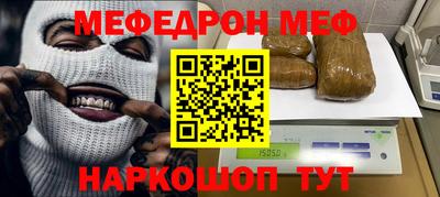 прущие крисы Донской