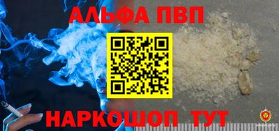 ГАЛЛЮЦИНОГЕННЫЕ ГРИБЫ Апшеронск