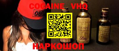 тгк Донецк
