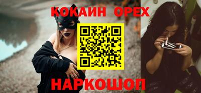тгк Донецк