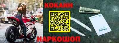 мескалин Аргун